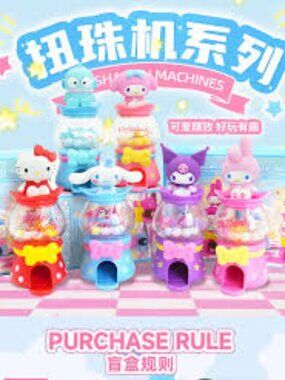 Sanrio Mini Gumball Machine Series Blind Box CONFIRMED - open box